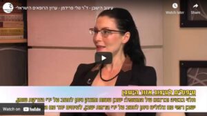 עיצוב הישבן – ד"ר טלי פרידמן – ערוץ הרופאים הישראלי