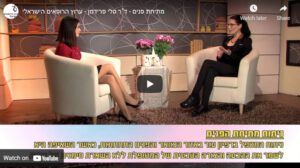 מתיחת פנים – ד"ר טלי פרידמן – ערוץ הרופאים הישראלי