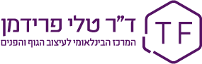 ד״ר טלי פרידמן